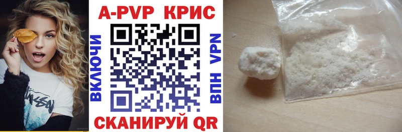 Купить закладки  Пошехонье  Alpha-PVP Соль 