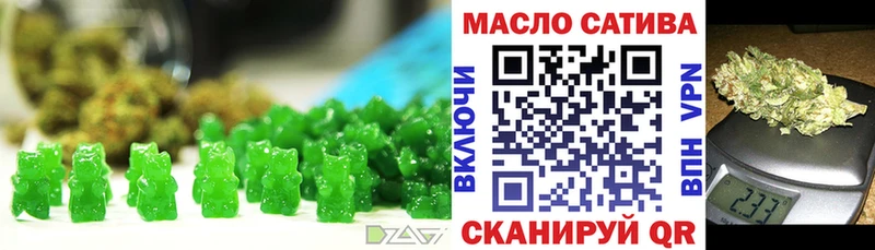 Купить где  Пошехонье  Cannafood конопля 