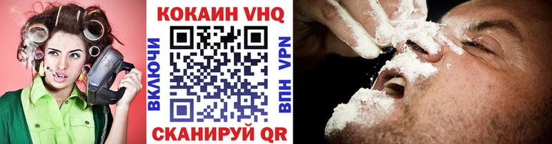 Купить где  Пошехонье  Cocaine Перу 