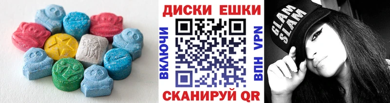 Купить  Пошехонье  Экстази 99% 