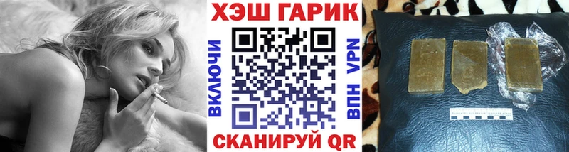 Купить закладки  Пошехонье  ГАШИШ Ice-O-Lator 