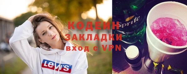 спиды Армянск