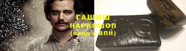 спиды Армянск