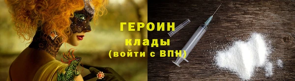 спиды Армянск