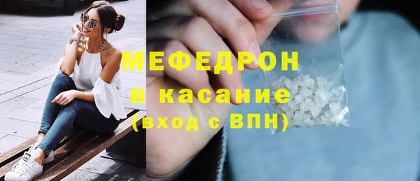 спиды Армянск