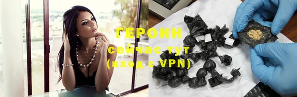 спиды Армянск