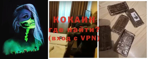 спиды Армянск