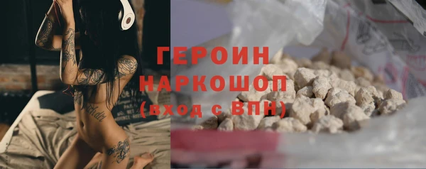 спиды Армянск