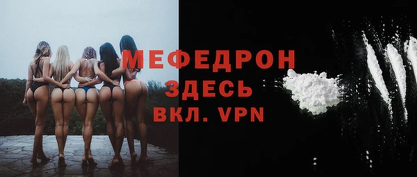 COCAINE Арсеньев