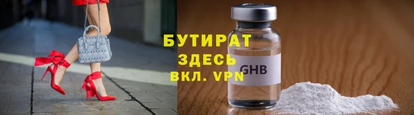 COCAINE Арсеньев