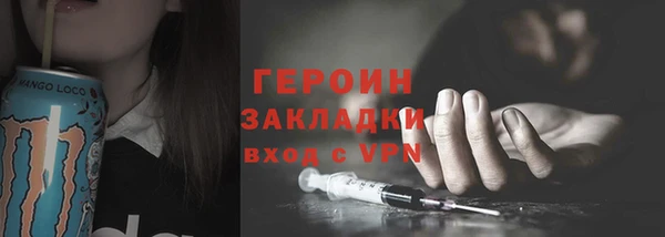 COCAINE Арсеньев