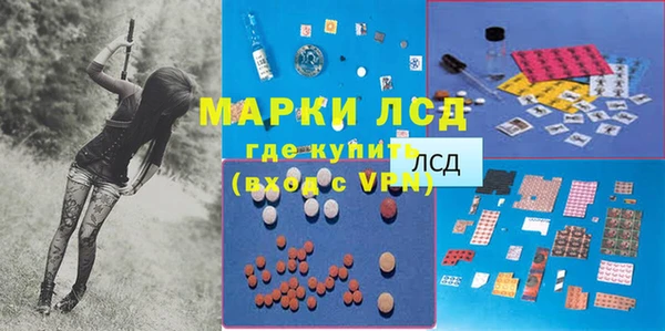 COCAINE Арсеньев