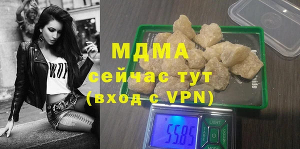 спиды Армянск