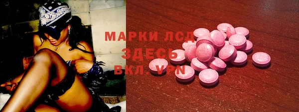 спиды Армянск