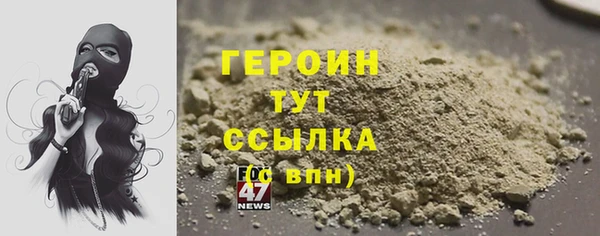 COCAINE Арсеньев