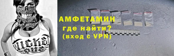 COCAINE Арсеньев