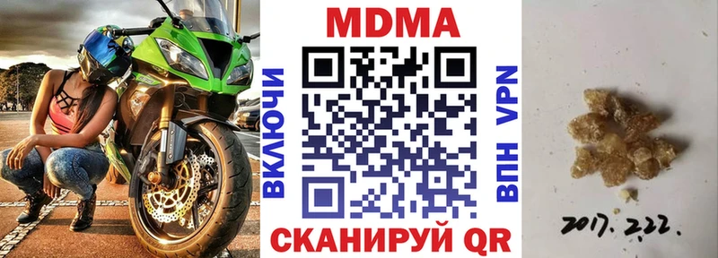 Купить  Пошехонье  MDMA crystal 