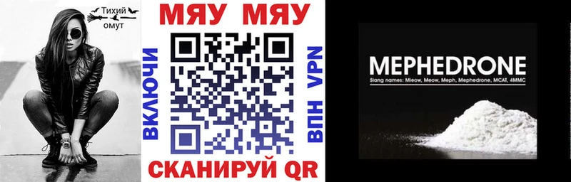 Купить  Пошехонье  Меф VHQ 