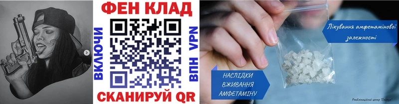 МЕТАМФЕТАМИН Декстрометамфетамин 99.9%  Купить закладки  Пошехонье 