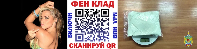 МЕТАМФЕТАМИН кристалл Пошехонье