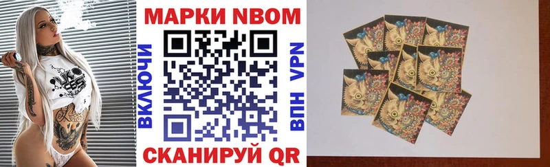 Наркотические марки 1,8мг  Купить закладки  Пошехонье 