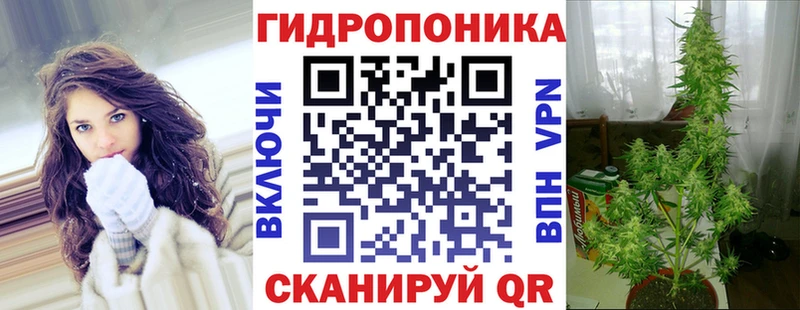 МАРИХУАНА семена  Купить где  Пошехонье 